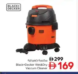 Nesto BLACK+DECKER Vacuum Cleaner offer