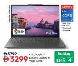 Nesto LENOVO Laptop offer