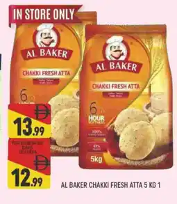 Al Madina AL BAKER Atta offer