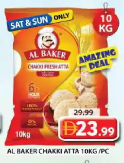 Grand Hyper Market AL BAKER Atta offer