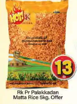 Mango Hypermarket LLC RK Matta Rice offer