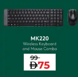 Lulu Hypermarket LOGITECH Keyboard / Mouse offer