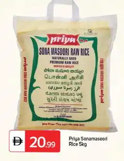 Talal Market PRIYA Masoori Rice offer
