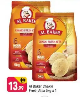 Shaklan AL BAKER Atta offer