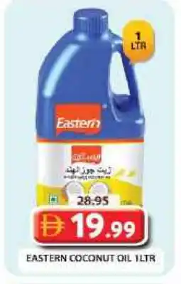 Grand Hyper Market EASTERN Coconut Oil offer