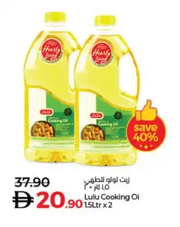 Lulu Hypermarket LULU Cooking Oil offer