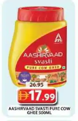 Grand Hyper Market AASHIRVAAD Ghee offer