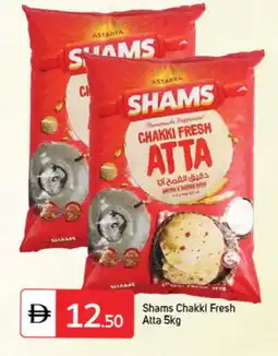 Talal Market SHAMS Atta offer