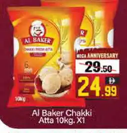 Mango Hypermarket LLC AL BAKER Atta offer