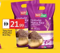 Talal Market TASTY FOOD Matta Rice offer