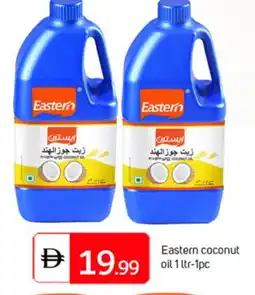 Talal Market EASTERN Coconut Oil offer