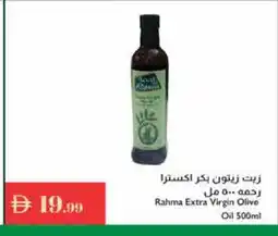 Istanbul Supermarket RAHMA Extra Virgin Olive Oil offer