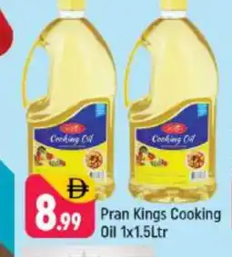 Shaklan PRAN Cooking Oil offer