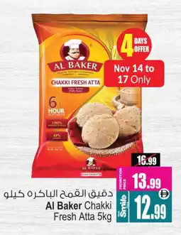 Ansar Gallery AL BAKER Atta offer