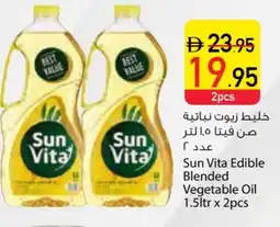 Safeer Market sun vita Vegetable Oil offer