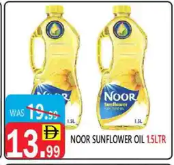 United Hypermarket NOOR Sunflower Oil offer