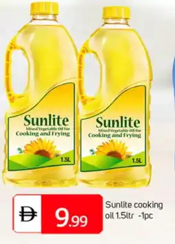 Talal Market SUNLITE Cooking Oil offer