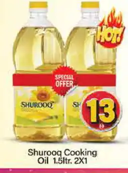 Mango Hypermarket LLC SHUROOQ Cooking Oil offer
