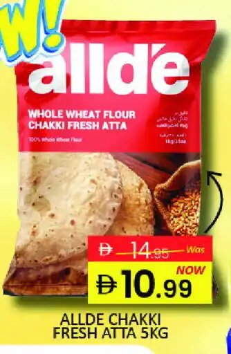 Mango Hypermarket LLC ALLDE Atta offer