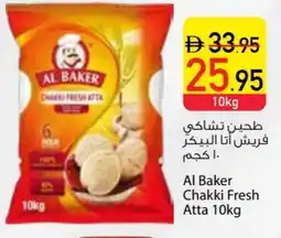 Safeer Market AL BAKER Atta offer