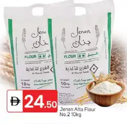 Talal Market JENAN Atta offer