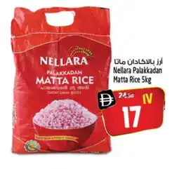 Safari Hypermarket NELLARA Matta Rice offer