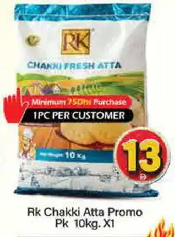 Mango Hypermarket LLC RK Atta offer