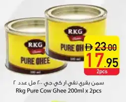 Safeer Market RKG Ghee offer