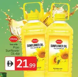 Talal Market PRAN Sunflower Oil offer