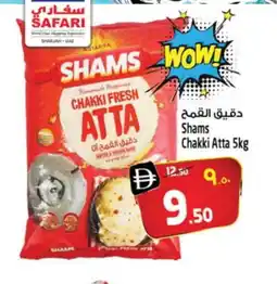 Safari Hypermarket SHAMS Atta offer