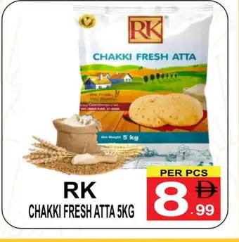 Friday Center RK Atta offer