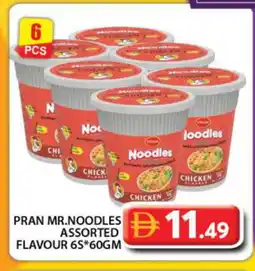 Grand Hyper Market PRAN Noodles offer