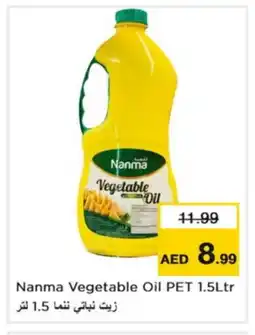 Nesto NANMA Vegetable Oil offer