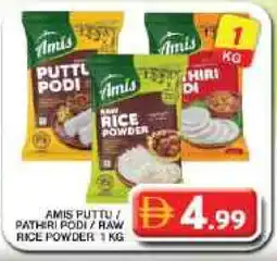 Grand Hyper Market AMIS Rice Powder / Pathiri Podi offer