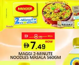 Mango Hypermarket LLC MAGGI Noodles offer