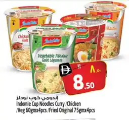 Safari Hypermarket INDOMIE Instant Cup Noodles offer