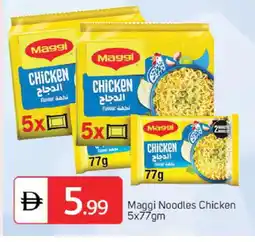 Talal Market MAGGI Noodles offer