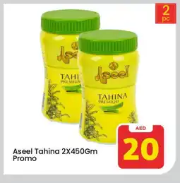 Mark & Save ASEEL Tahina & Halawa offer