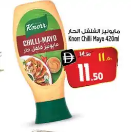 Safari Hypermarket KNORR Mayonnaise offer