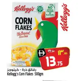 Safari Hypermarket KELLOGGS Corn Flakes offer