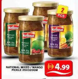 Grand Hyper Market NATIONAL Pickle offer