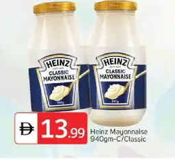 Talal Market HEINZ Mayonnaise offer