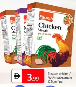 Talal Market EASTERN Spices / Masala offer