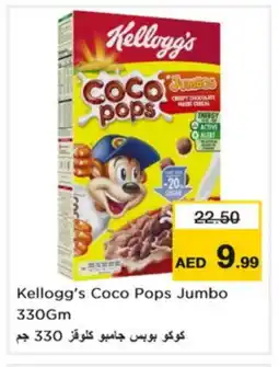 Nesto KELLOGGS Cereals offer