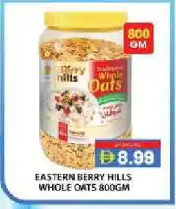 Grand Hyper Market EASTERN Oats offer