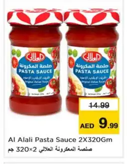 Nesto AL ALALI Pizza & Pasta Sauce offer