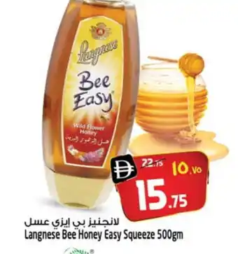 Safari Hypermarket LANGNESE Honey offer