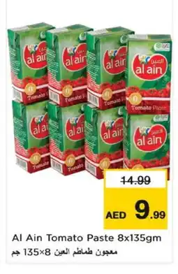 Nesto AL AIN Tomato Paste offer