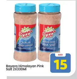 Mark & Save BAYARA Salt offer