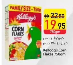Safeer Market KELLOGGS Corn Flakes offer